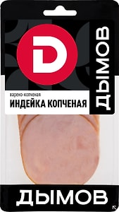 Изображение товара Индейка Дымов копчено-вареная нарезка 70г