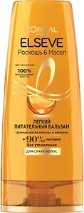 Изображение товара Бальзам для волос Elseve Роскошь 6 масел с маслами марулы и камелии для сухих волос 400мл