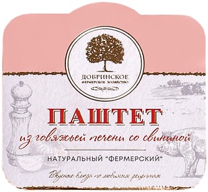 Изображение товара Паштет Добринское Фермерское Хозяйство Фермерский из говяжьей печени со свининой 100г