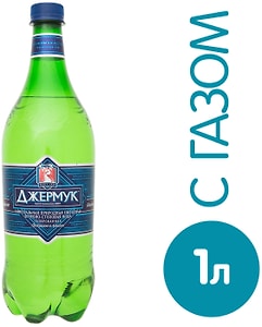 Изображение товара Вода Джермук минеральная лечебно-столовая газированная 1л