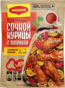 Изображение товара Сухая смесь Maggi На второе для Сочной курицы с паприкой 38г