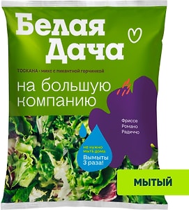 Изображение товара Салат мытый Белая Дача Тоскана 200г