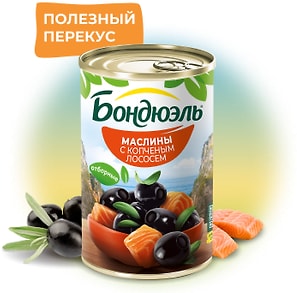 Изображение товара Маслины Бондюэль без косточки с копченым лососем 300г