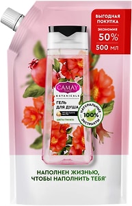 Изображение товара Гель для душа Camay Botanicals Цветы граната с коллагеном и миндальным маслом на натуральной основе 500мл