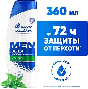 Изображение товара Шампунь Head&Shoulders Men против перхоти Sport Fresh 360мл