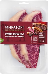 Изображение товара Стейк говяжий Мираторг Black Angus Пиканья 325г