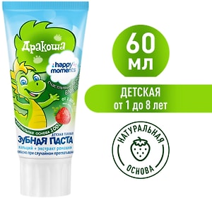 Изображение товара Зубная паста Happy Moments Дракоша детская гелевая со вкусом клубники с кальцием и фтором от 1 года 60мл