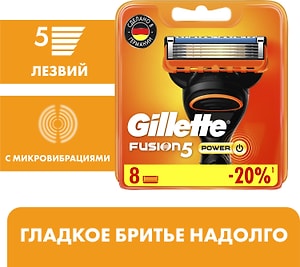 Изображение товара Кассеты для бритья Gillette Fusion Power 8шт