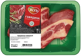 Изображение товара Грудинка Эколь говяжья 400г