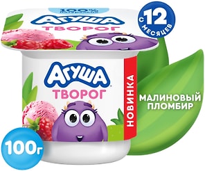 Изображение товара Творог Агуша Малиновый Пломбир 3.9% 100г