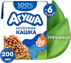 Изображение товара Каша Агуша Засыпай-ка Молочно-гречневая 2.5% 200мл