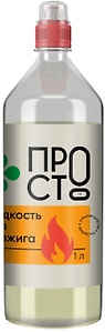 Изображение товара Жидкость для розжига ПРОСТО 1л