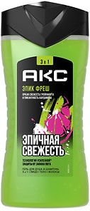 Изображение товара Гель для душа шампунь и средство для умывания Акс 3в1 Epic Fresh Грейпфрут и кардамон 250мл