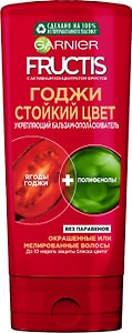 Изображение товара Бальзам-ополаскиватель для волос Garnier Fructis Годжи Стойкий цвет 200мл