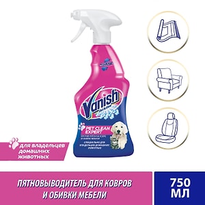 Изображение товара Пятновыводитель Vanish Oxi Action Pet Clean Expert 750мл