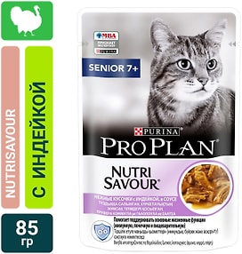 Изображение товара Влажный корм для пожилых кошек Pro Plan Nutri Savour Senior 7+ кусочки в соусе с индейкой 85г