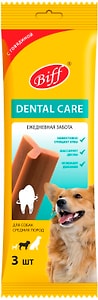 Изображение товара Лакомство для собак Biff Dental Care с говядиной для средних пород 77г