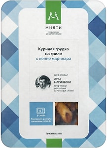 Изображение товара Грудка Милти куриная на гриле с пенне маринара 250г