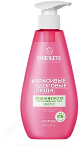 Изображение товара Зубная паста Synergetic Sensitive для чувствительных зубов 240г