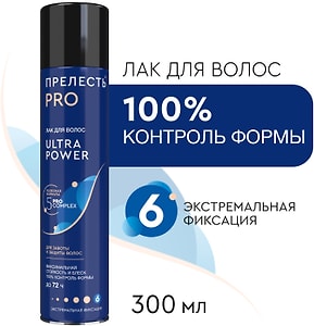 Изображение товара Лак для волос Прелесть Professional Ultra Power Экстремальная фиксация 300мл