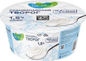 Изображение товара Творог Lactica Скандинавский Натуральный 1.5% 150г