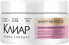 Изображение товара Маска для волос Клиар Derma Therapy Энергия Роста уплотняющая 300мл