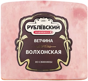 Изображение товара Ветчина Рублевский Волхонская вареная 350г