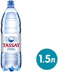 Изображение товара Вода Tassay питьевая негазированная 1.5л