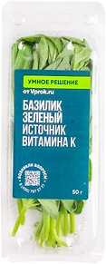 Изображение товара Базилик Умное решение от Vprok.ru зеленый 50г упаковка