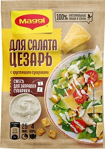 Изображение товара Сухая смесь Maggi для салата Цезарь 30г