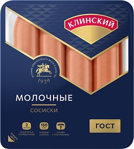 Изображение товара Сосиски Клинский Молочные вареные 470г