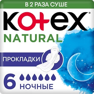 Изображение товара Прокладки Kotex Natural Ночные 6шт