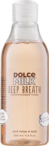 Изображение товара Тоник для лица и шеи Dolce Milk Deep Breath Увлажняющий 200мл 