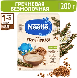 Изображение товара Каша Nestle Гречневая безмолочная 200г