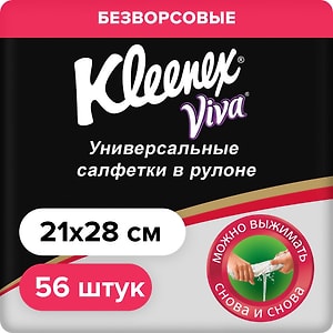 Изображение товара Салфетки Kleenex Viva универсальные 56шт