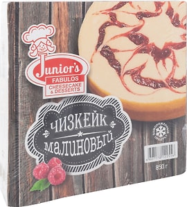 Чизкейк Juniors малиновый замороженный 850г