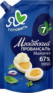 Изображение товара Майонез Я люблю готовить Московский Провансаль 67% 700мл