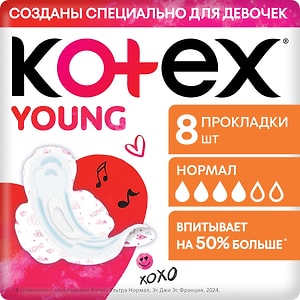 Изображение товара Прокладки Kotex Young Нормал для девочек 8шт
