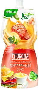 Изображение товара Соус Слобода бургерный 60% 197г