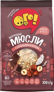 Изображение товара Мюсли Ого запеченные с шоколадом и орехами 300г