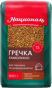 Изображение товара Крупа Националь Гречневая ядрица Камолино 800г
