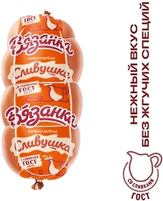 Изображение товара Колбаса Вязанка Сливушка вареная 375г