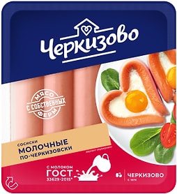 Изображение товара Сосиски Черкизово Молочные По-Черкизовски вареные 450г