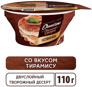 Изображение товара Десерт творожный Даниссимо двухслойный тирамису 4.2% 110г