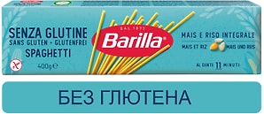 Изображение товара Макароны Barilla Gluten Free Спагетти 400г