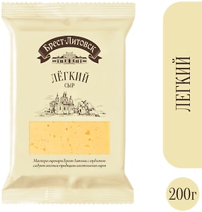 Изображение товара Сыр Брест-Литовск Легкий полутвердый 35% 200г
