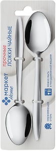 Изображение товара Набор ложек чайных Маркет Home 2шт