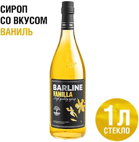 Изображение товара Cироп Barline Ваниль 1л