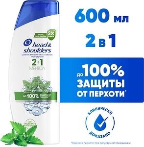 Изображение товара Шампунь и бальзам-ополаскиватель для волос Head&Shoulders Ментол 600мл