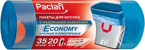 Изображение товара Пакеты для мусора Paclan с завязками 35л*20шт